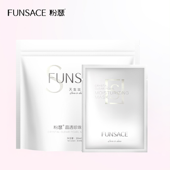 混合皮膚面膜