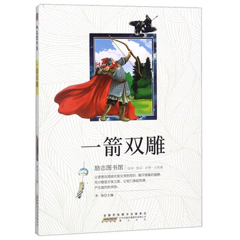 一圖書館