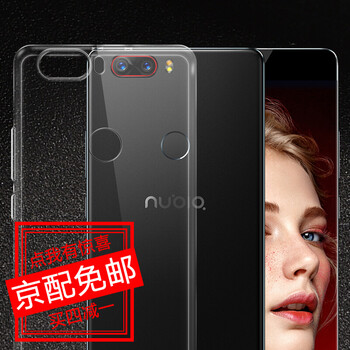 努比亞nx