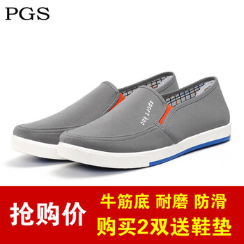 普戈斯（PUGESI）男士A16灰 41