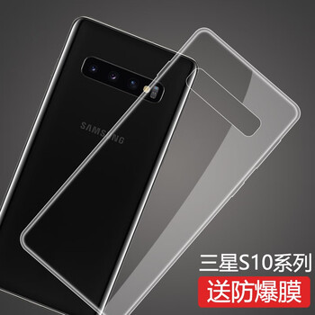 三星s11