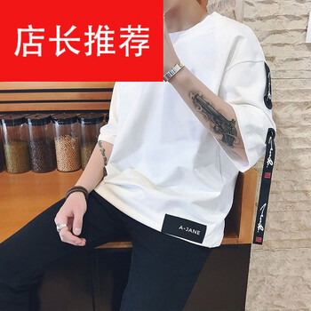 南極人（Nanjiren） 長(zhǎng)袖 男士T恤 手臂織帶白色【優(yōu)質(zhì)版】 