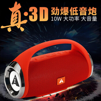 小鋼炮音質(zhì)