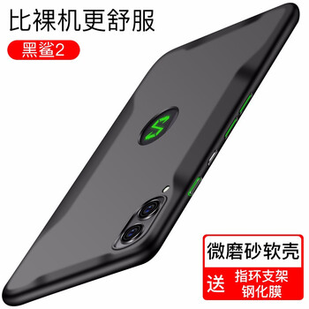 完美定制手機(jī)
