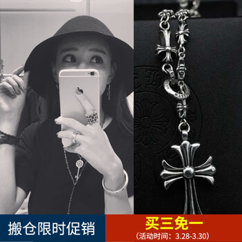 克羅心掛件