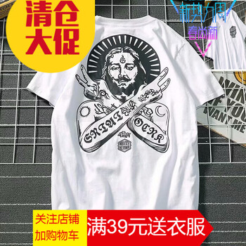 吉馬克（jimake） 短袖 男士T恤 629短袖法老白色 