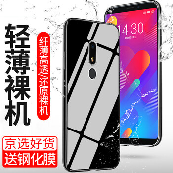 其他手機(jī)降價(jià)