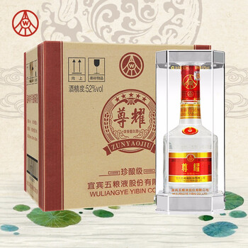 珍釀五糧液