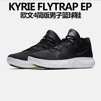 耐克（NIKE）籃球鞋黑色亮白熒光黃AJ1935-001 