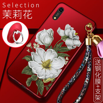 時(shí)尚蘋果保護(hù)套，讓你愛(ài)上旅行