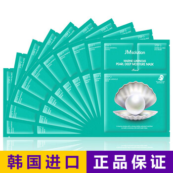 JMsolution面膜控油平衡，清潔，細(xì)致毛孔，補(bǔ)水保濕，舒緩修復(fù)