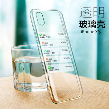 妹子都喜歡的蘋果7手機殼