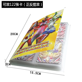萬代,萬代,怎么樣,奧特曼,奧特曼,正品,正品