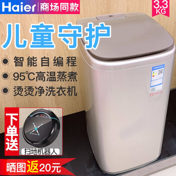 小神童小型甩干機