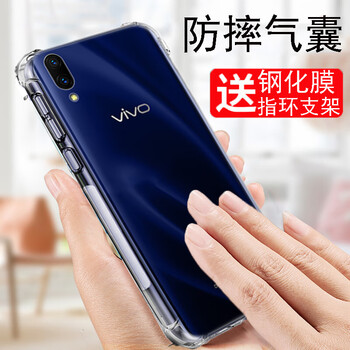 千羽 vivo Y97 手機(jī)殼/保護(hù)套