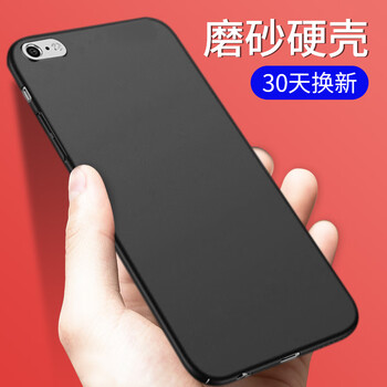 膚感手機殼