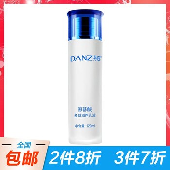 護(hù)膚品套裝包郵