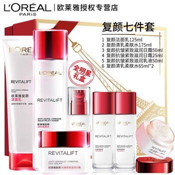 歐萊雅（LOREAL）套裝/禮盒控油平衡，細(xì)致毛孔，保濕，補(bǔ)水，深層清潔