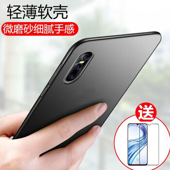 卡歐丹（KAOUDAN） vivo x27 手機(jī)殼/保護(hù)套