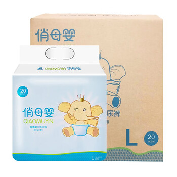 俏母嬰（QIAOMUYIN）嬰兒尿褲日常紙尿褲200片以上