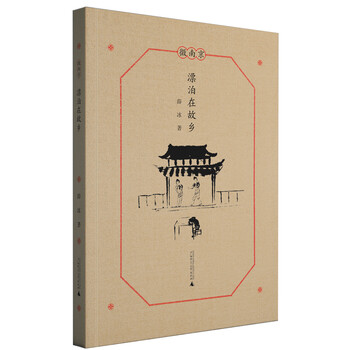 書評(píng)
