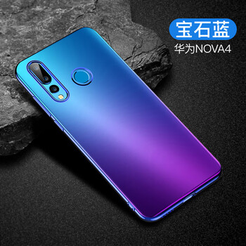 宏港（Honggang） 華為nova 4 手機殼/保護套