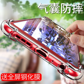 VASQUE 三星a6s 手機(jī)殼/保護(hù)套