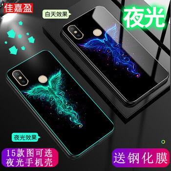 佳嘉盈 紅米S2 手機殼/保護套