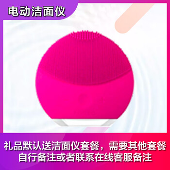 美容院收縮毛孔水