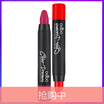 保濕口紅，讓你的雙唇更有活力