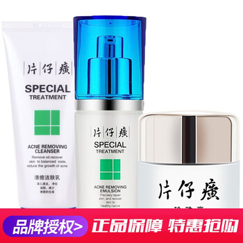 閉合粉刺