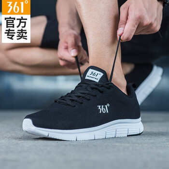 361防滑
