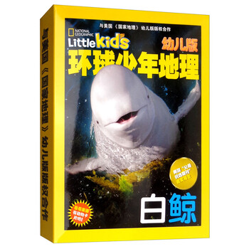 環(huán)球地理