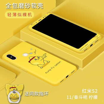 力迪曼（LiDiMan） 紅米s2 手機殼/保護套
