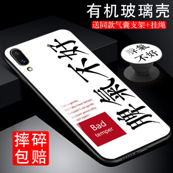 好VIVO手機
