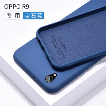 幸運(yùn)鉆 oppo R9 手機(jī)殼/保護(hù)套