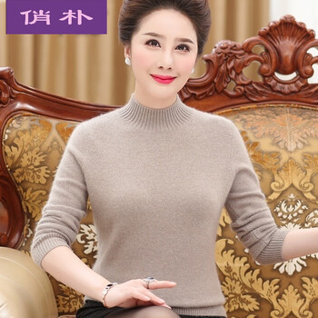 女款毛衫中老年