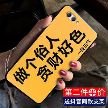 澤逸（ZEYI） nova2s 手機(jī)殼/保護(hù)套