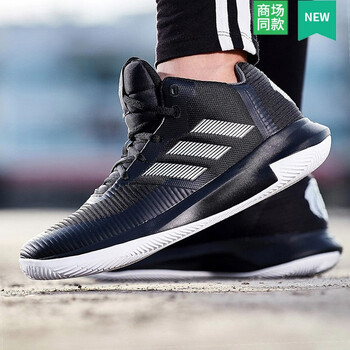 阿迪達斯（Adidas）籃球鞋AQ0043/羅斯 39，40.5，40，41，42.5，42，43