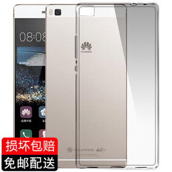 肯茂 華為P8 手機殼/保護套