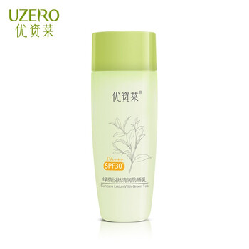 防曬隔離，讓肌膚清爽不油膩