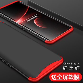 新亞魚 FindX 手機殼/保護套