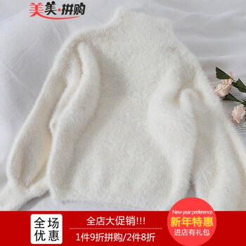 毛衣馬海毛短款