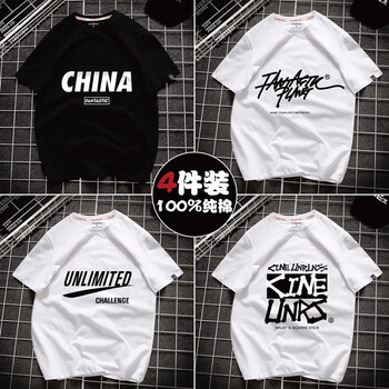 承翼 短袖 男士T恤 ZY短袖骨頭白+FN白+CH黑+UN白 