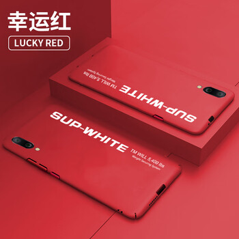 光行者 vivoX23 手機(jī)殼/保護(hù)套