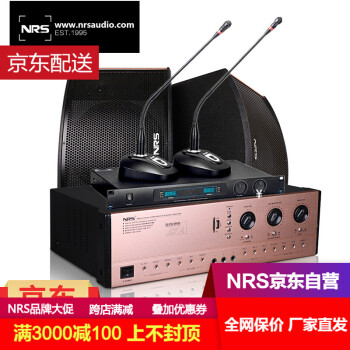 高端無線藍牙音箱