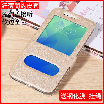 魅族魅藍A5正品