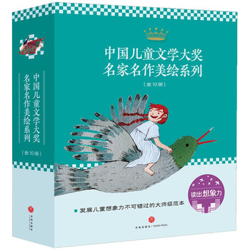 兒童10