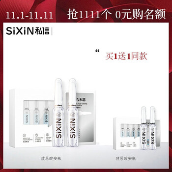 雅麗潔精華液