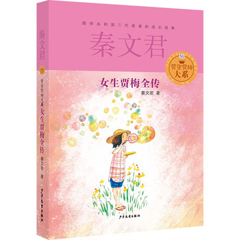 書摘